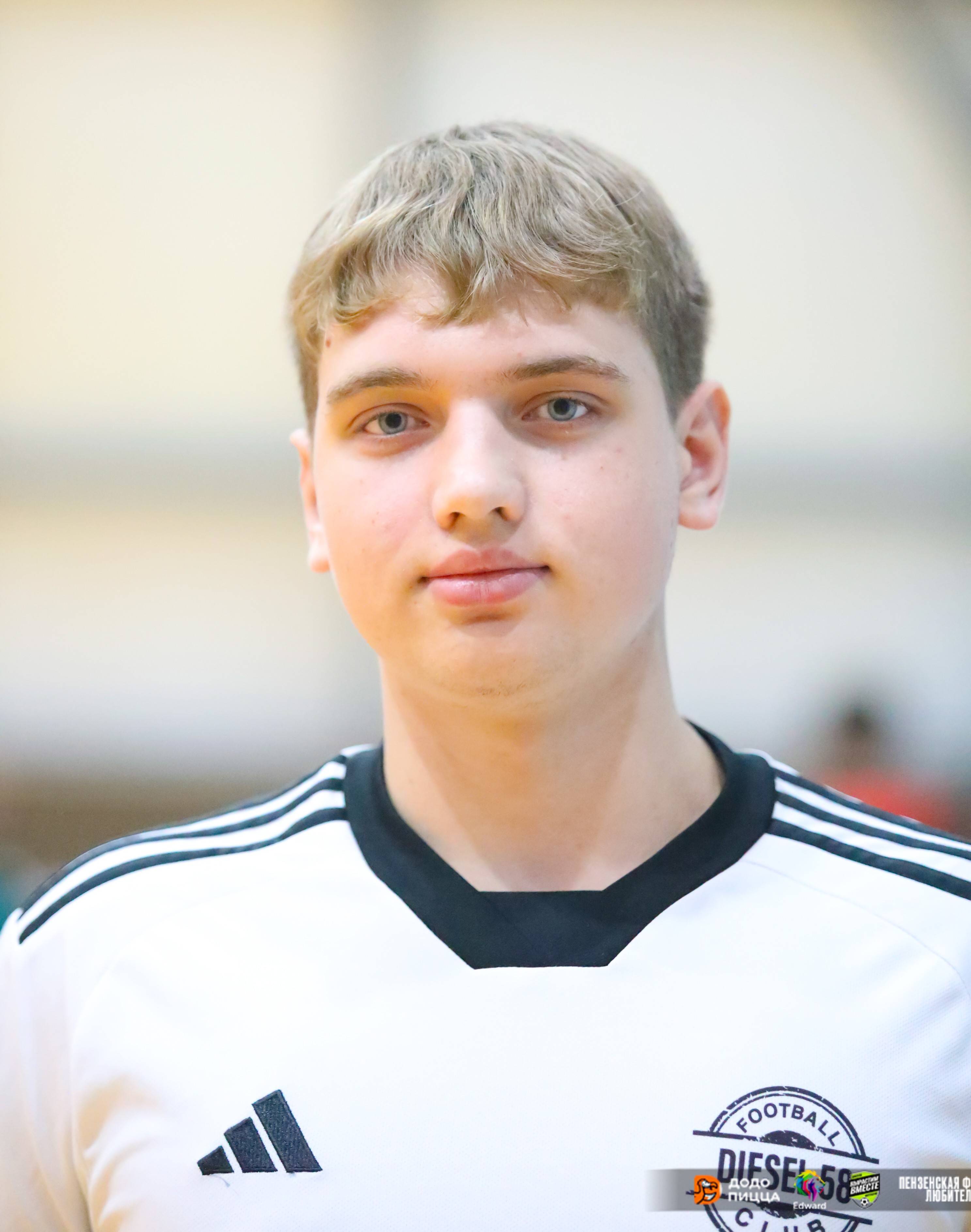 Варламов Дмитрий