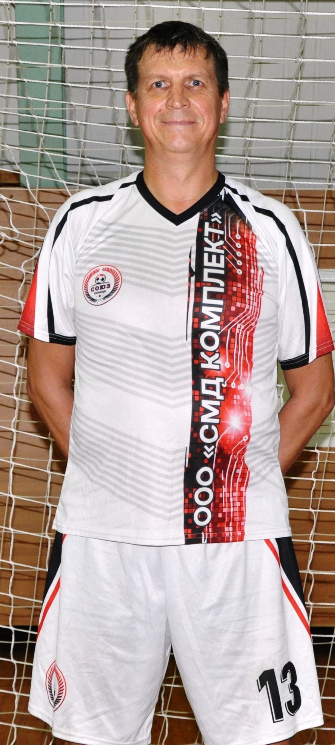 Горбунов Евгений