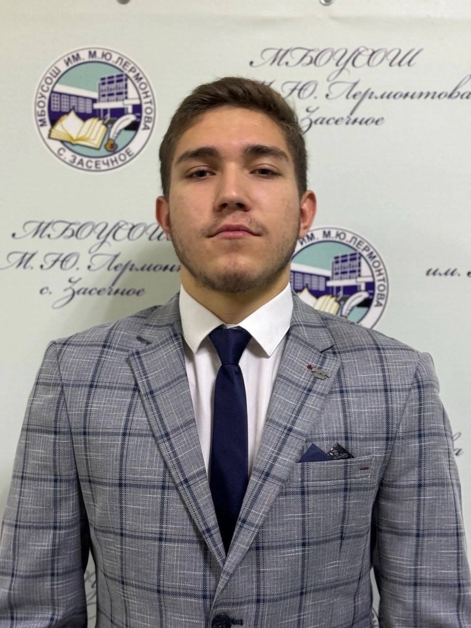 Белов Иван